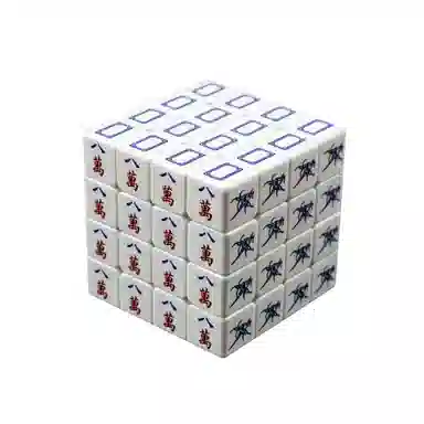 万格 趣味益智玩具 魔方
