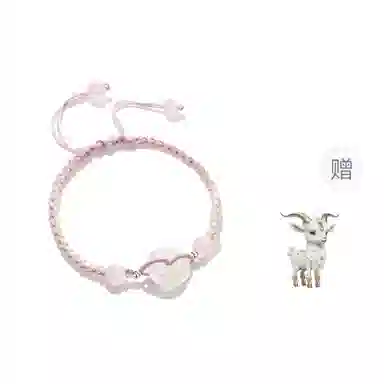 Xuwu Good Luck Bracelet