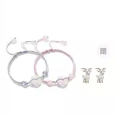 Xuwu Good Luck Bracelet