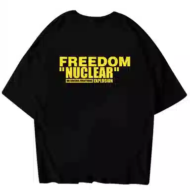 NUCLEAR EXPLOSION 250T