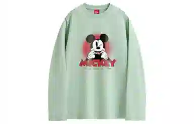 Disney T