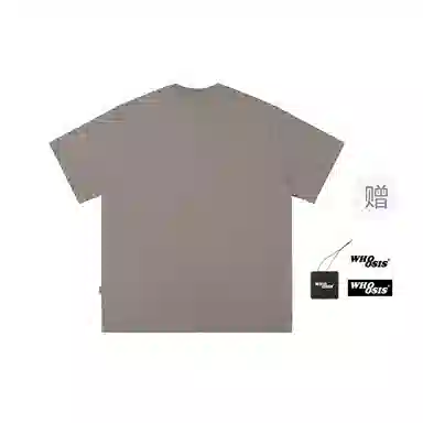 WHOOSIS Too drunk to workT