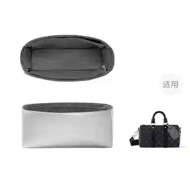 FANJI LVKeepall NanoXS25City35