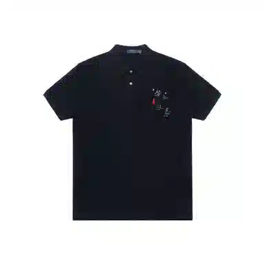 Polo Ralph Lauren LogoPolo