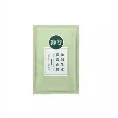 INOHERB 10