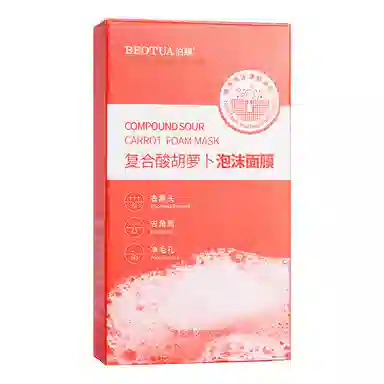 泊蝶复合酸胡萝卜泡沫面膜保湿补水涂抹面膜面部护理涂抹面膜 舒缓提亮 赠竹炭去黑头膏