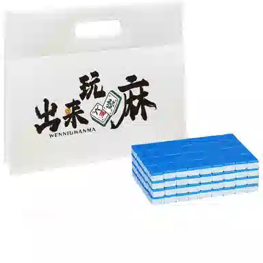 锦象鹤 迷你可爱 家用麻将