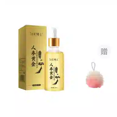 匀美博士人参黄金抗皱紧致淡纹精华液 舒缓维稳紧致保湿滋润修护补水