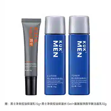 波斯顿 美白 补水面膜 美白补水