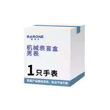 RARONE