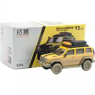 SUV 300