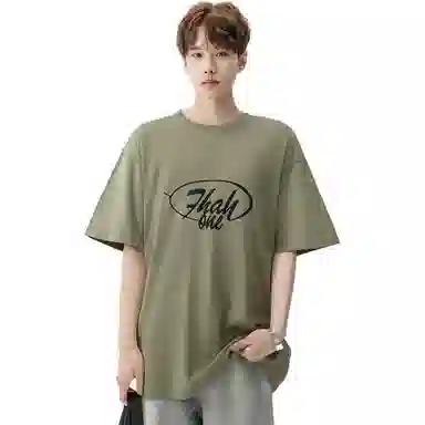 RAP PANDA 230g T