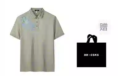 CSKS LogoPoloPolo