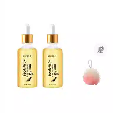 匀美博士人参黄金抗皱紧致淡纹精华液 舒缓维稳紧致保湿滋润修护补水