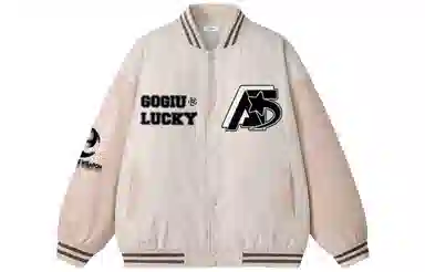 GOGIU