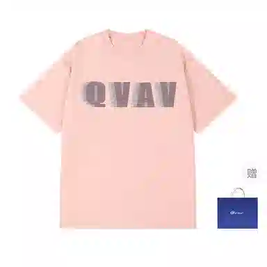 QVAV LOGOT
