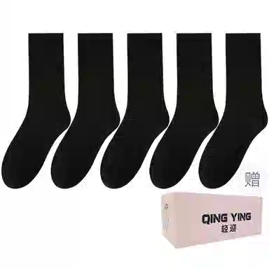 Qingying Socks Combo Pack