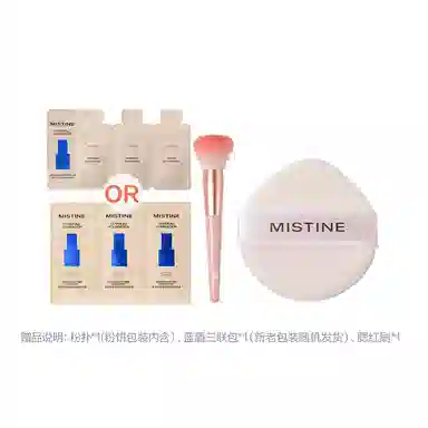 Mistine 9g