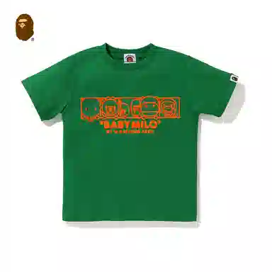 A BATHING APETBABY MILO