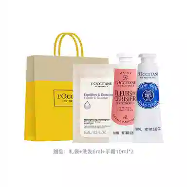 欧舒丹 甜蜜樱花乳木果玫瑰云中月桂香氛手霜套装 保湿滋润