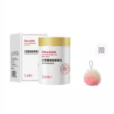 匀美博士三型重组胶原蛋白贵妇抗皱睡眠面膜涂抹面膜 舒缓维稳紧致保湿滋润清爽修护补水 赠沐浴球