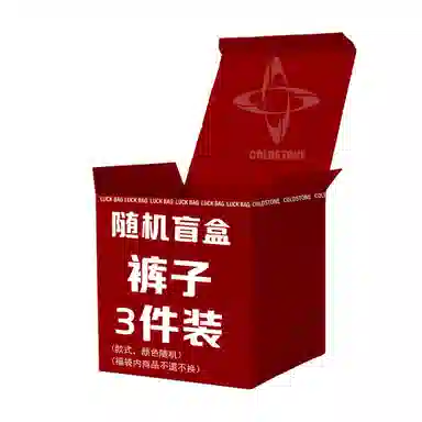 COLDSTONE Fan Exclusive Random Casual Pants