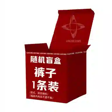 COLDSTONE Fan Exclusive Random Casual Pants