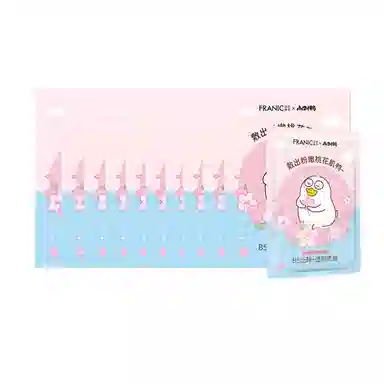 法兰琳卡小刘鸭 澎润保湿精华贴片面膜 滋润补水 油性肤质干性肤质中性肤质