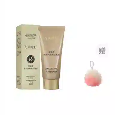 匀美博士骨胶原多肽抗皱撕拉面膜 舒缓维稳紧致保湿滋润清爽修护补水
