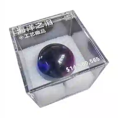FGHGF IP