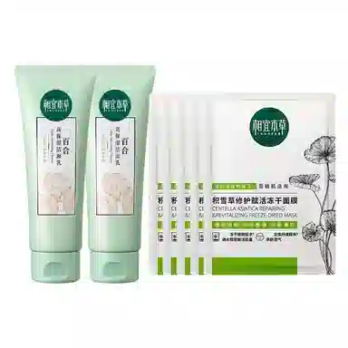 INOHERB 68g+130g