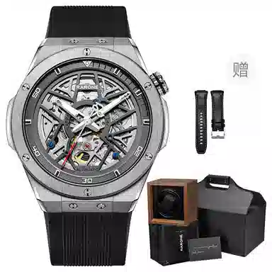 RARONE 8840199219805