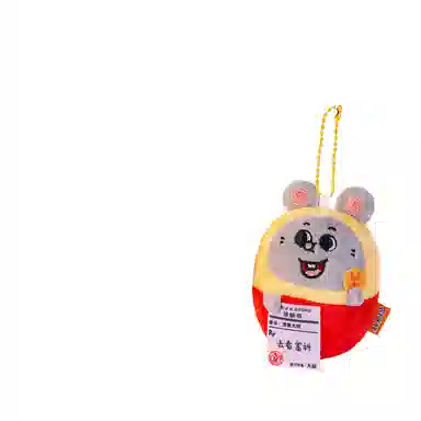 萌舒奇 美肌和大鼠系列 谷圈挂件