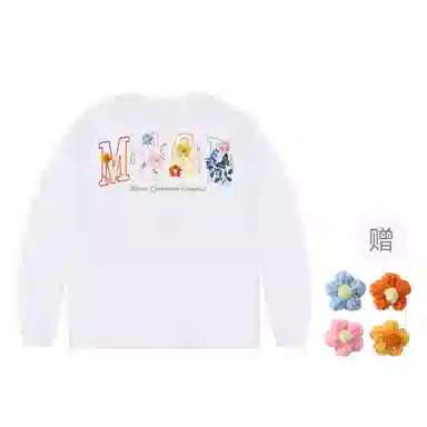 masongarments DIYT