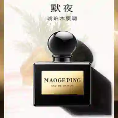 MAOGEPING EDP 45ml