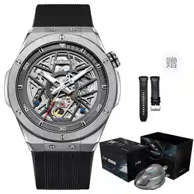 RARONE 8840199219805