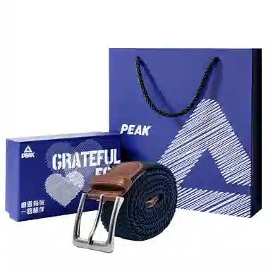 PEAK Lightweight Belt