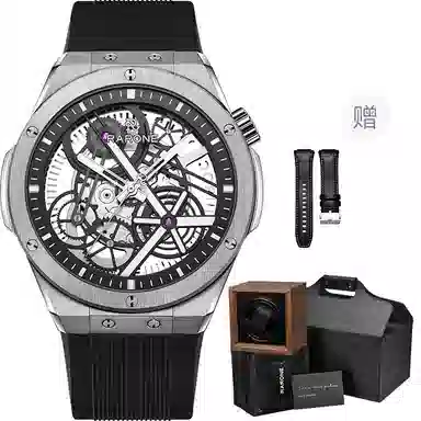 RARONE X 8840259219805