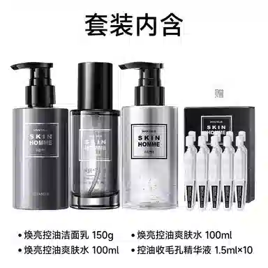 150g+150g+100ml+1.5ml*10