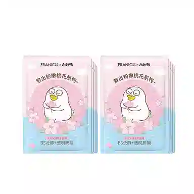 法兰琳卡小刘鸭 澎润保湿精华贴片面膜 滋润补水 油性肤质干性肤质中性肤质