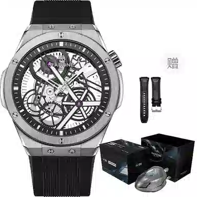 RARONE X 8840259219805