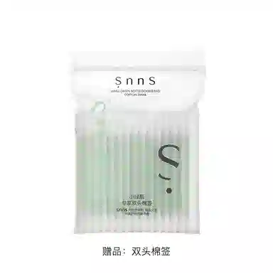 SNNS 18g18g*2