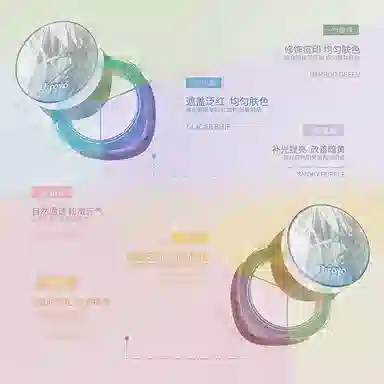 蒂洛薇 定妆控油三色水散粉  遮瑕持久气垫干皮粉底液 冰川套装 不卡粉不晕染不脱妆易上色服帖柔雾清透素颜自然