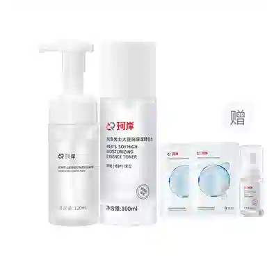 珂岸 清爽控油洁面精华水套装控油净透洁面紧致舒缓精华水告别油光紧致肌肤 保湿控油清洁紧致舒缓