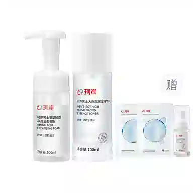 珂岸 净透控油洁面精华水套装慕斯洗面奶紧致舒缓精华水 保湿滋润控油清洁紧致舒缓