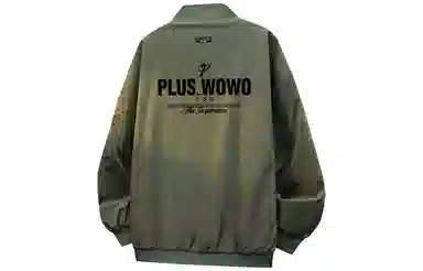 PLUSWOWO logo