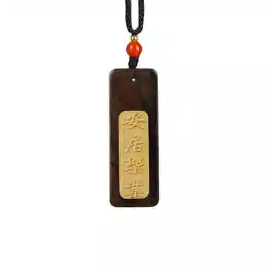 大唐国鼎 好运连连无事牌 新中式复古国潮小众平安方牌精致日常吊坠可调节编织绳链 好运 紫檀属 项链 男女同款情侣款