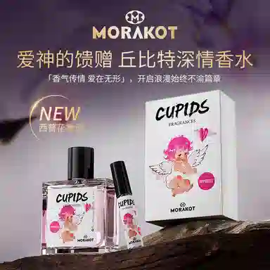 M MORAKOT EDT