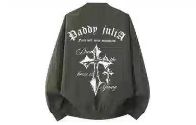paddy julia logo