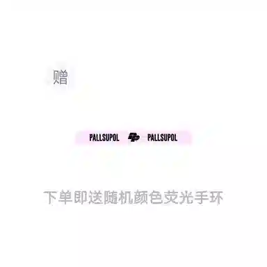 pallsupol logo